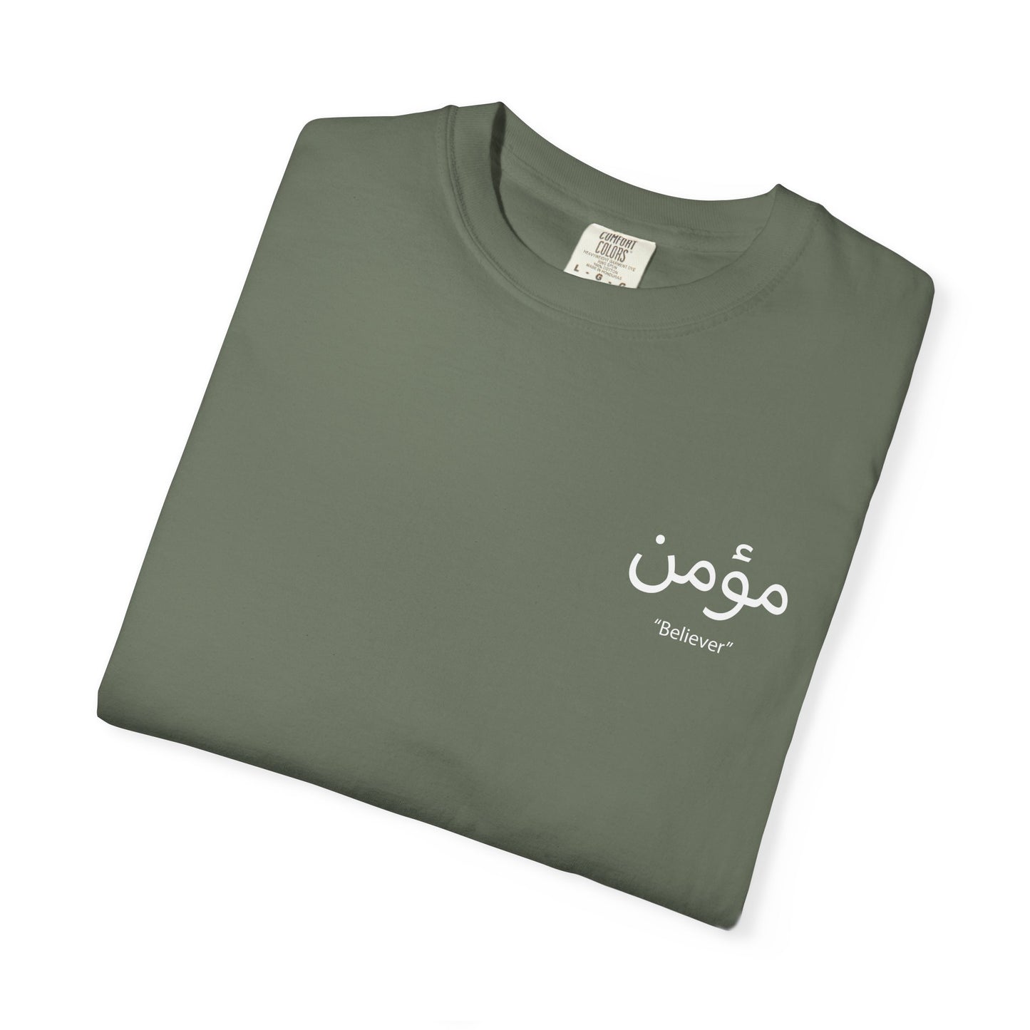 Mumin (مؤمن) “Believer” T-Shirt | One God | Moss