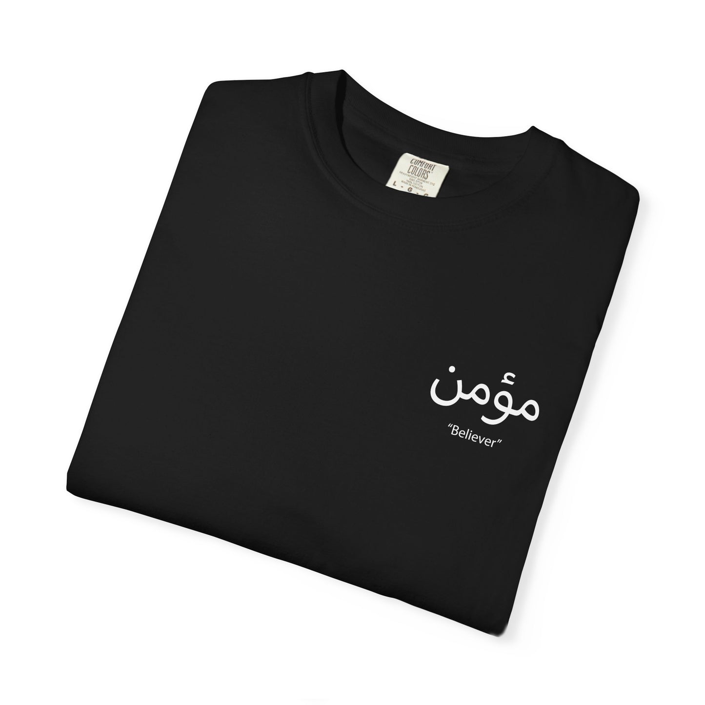 Mumin (مؤمن) “Believer” T-Shirt | One God | 4 Colors