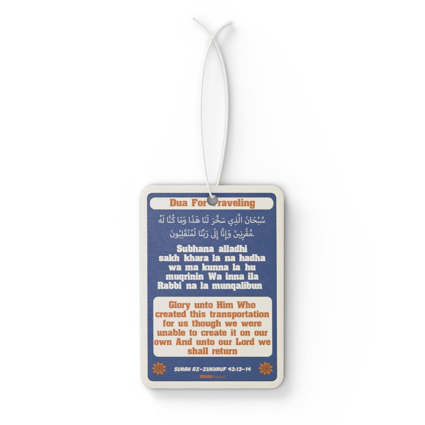 DhikrEssence Car Air Freshener | Dua for Traveling