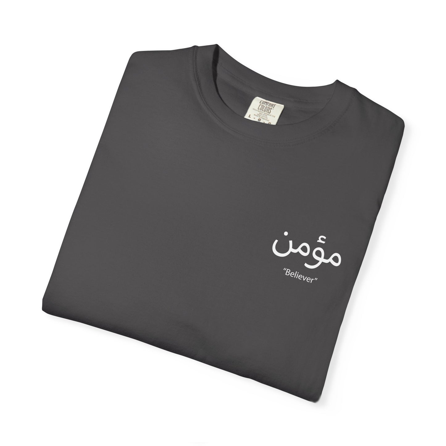 Mumin (مؤمن) “Believer” T-Shirt | One God | 4 Colors