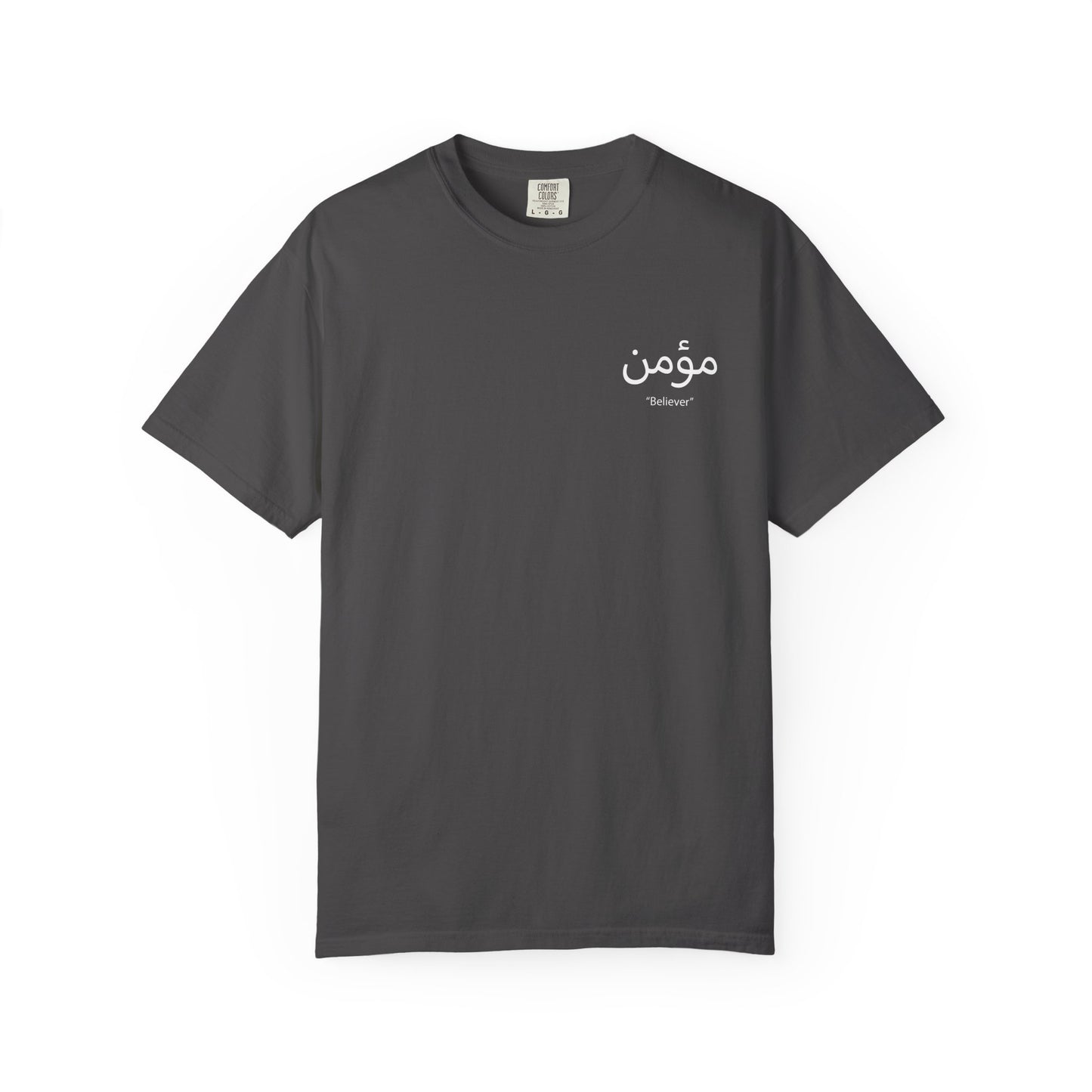 Mumin (مؤمن) “Believer” T-Shirt | One God | 4 Colors