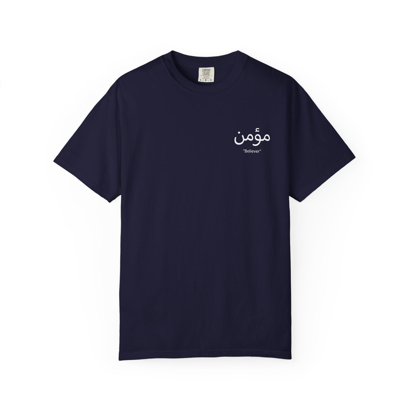 Mumin (مؤمن) “Believer” T-Shirt | One God | 4 Colors