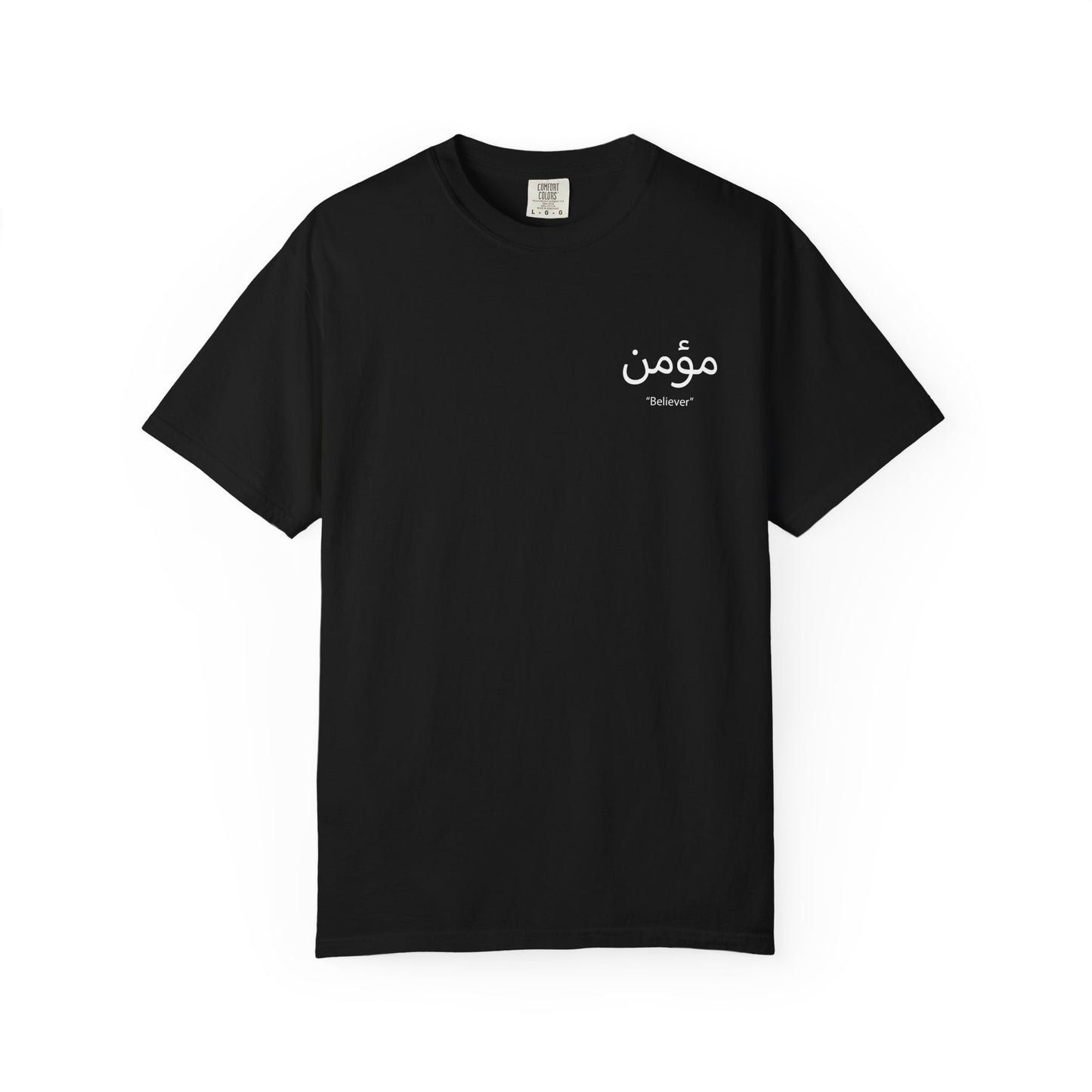 Mumin (مؤمن) “Believer” T-Shirt | One God | 4 Colors