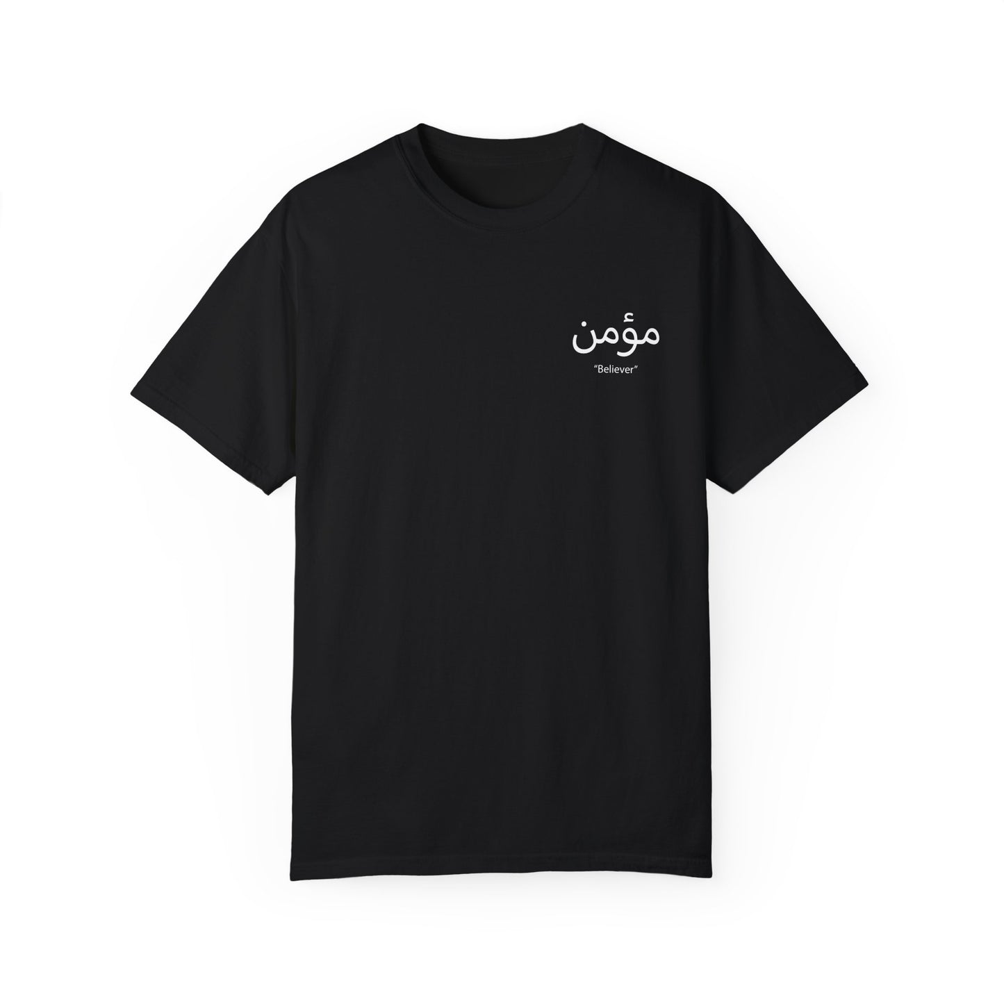 مؤمن "Believer" - T-Shirt  (Black)