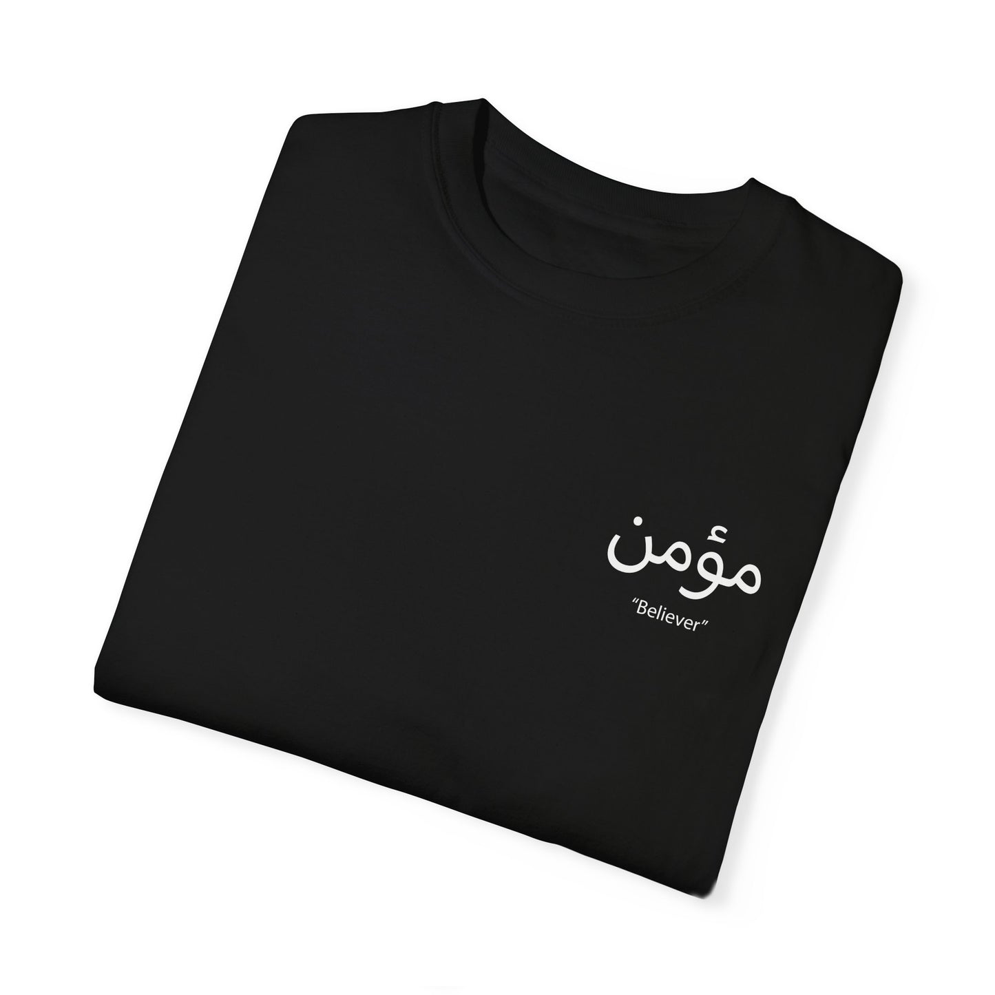 مؤمن "Believer" - T-Shirt  (Black)