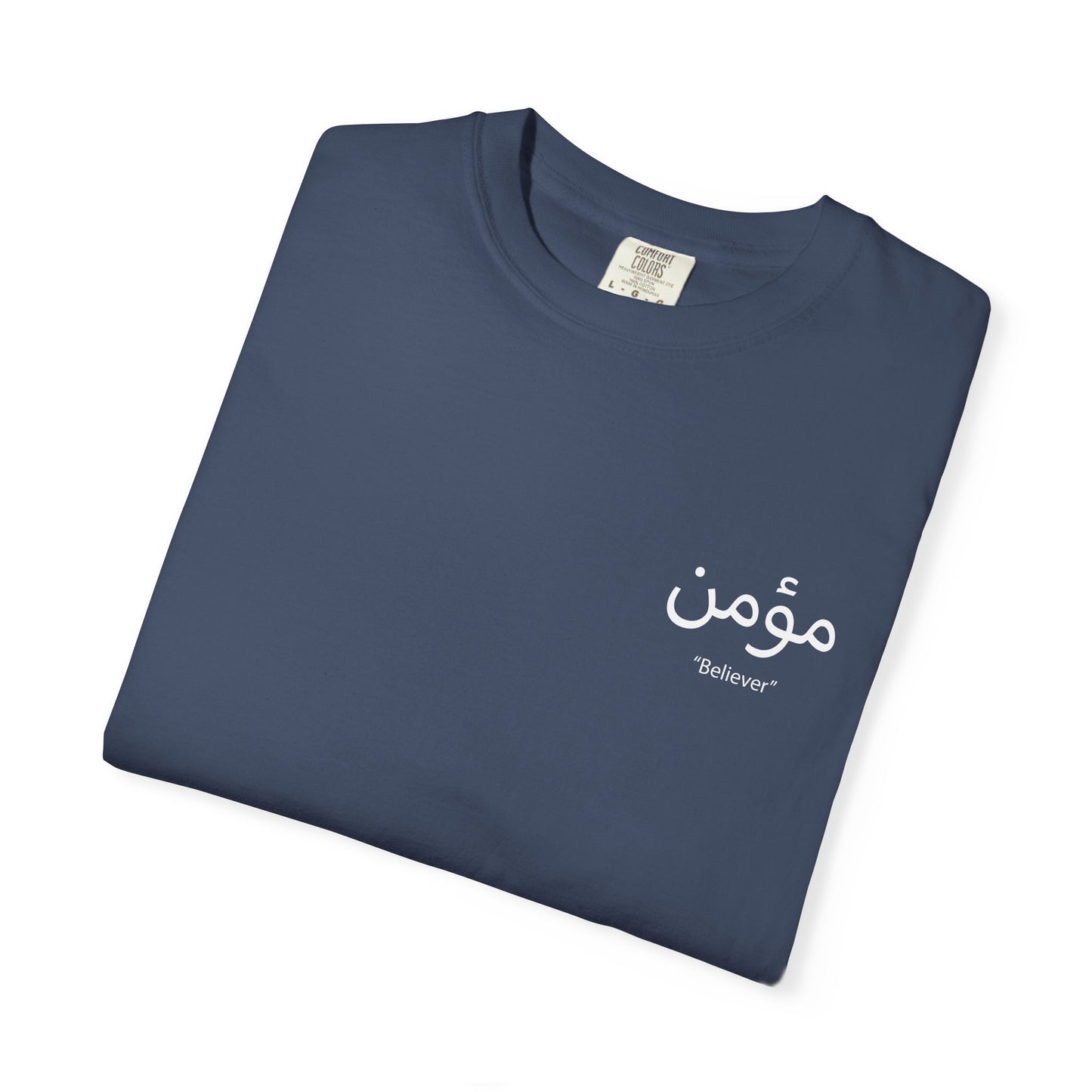Mumin (مؤمن) “Believer” T-Shirt | One God | 4 Colors