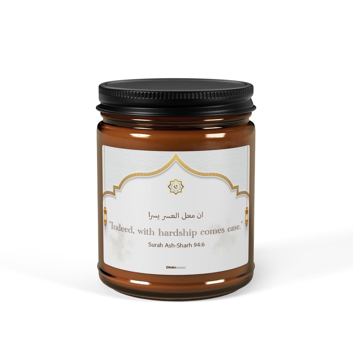 DhikrEssence | Ease & Comfort Candle – White Sage & Lavender