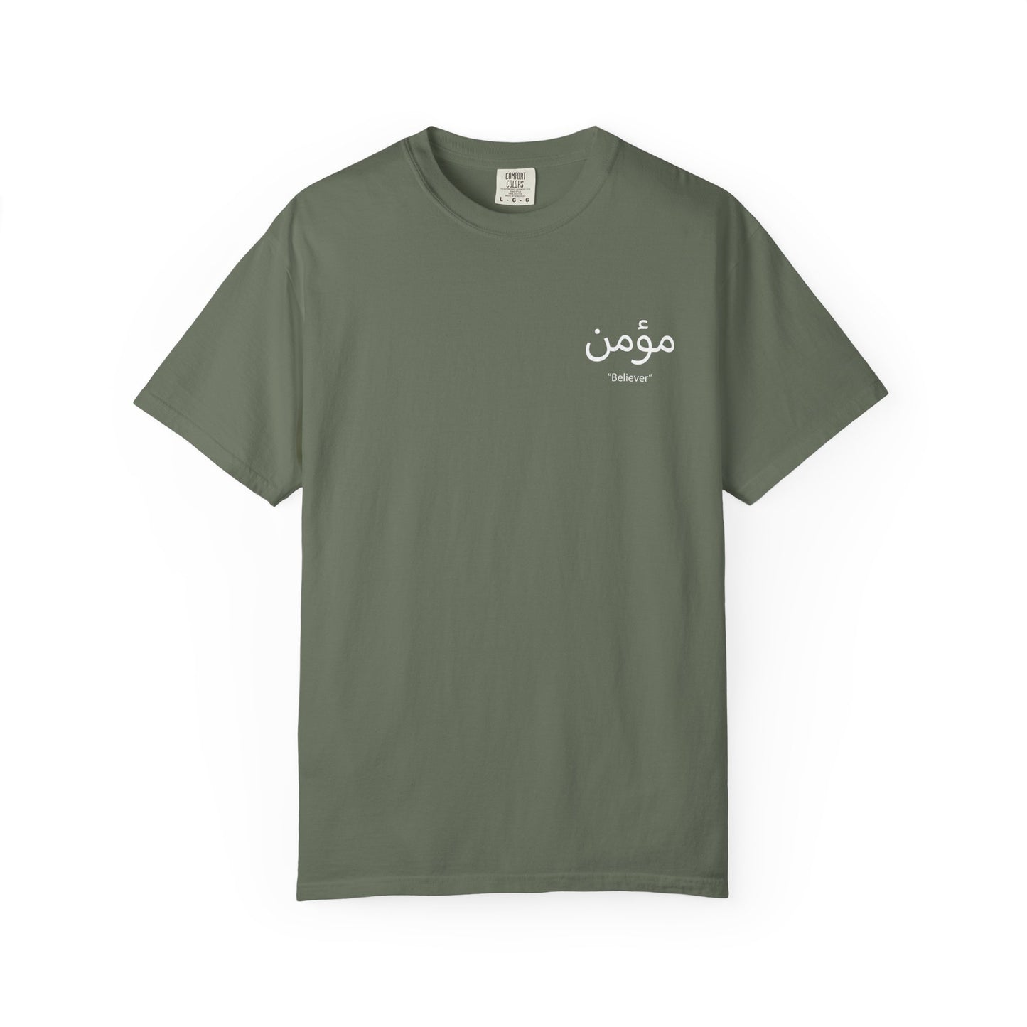 Mumin (مؤمن) “Believer” T-Shirt | One God | Moss
