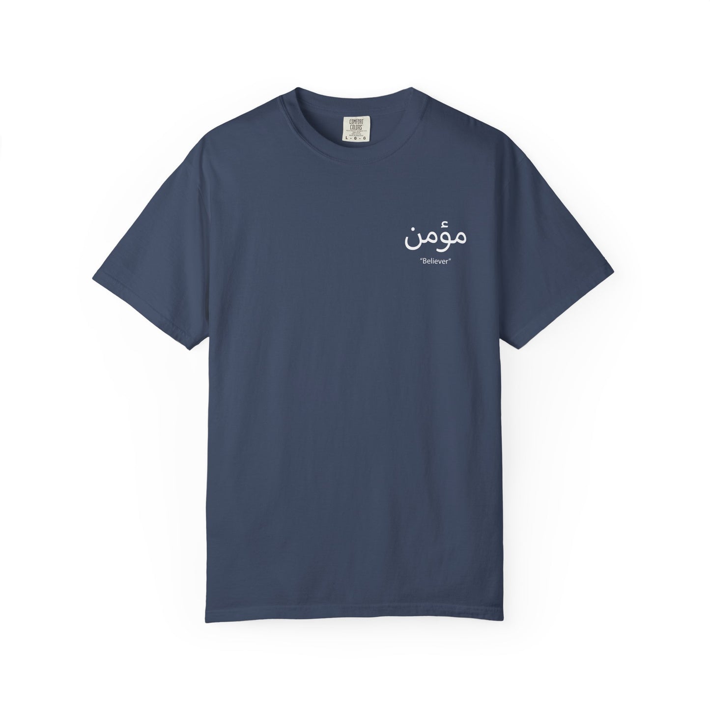 Mumin (مؤمن) “Believer” T-Shirt | One God | 4 Colors