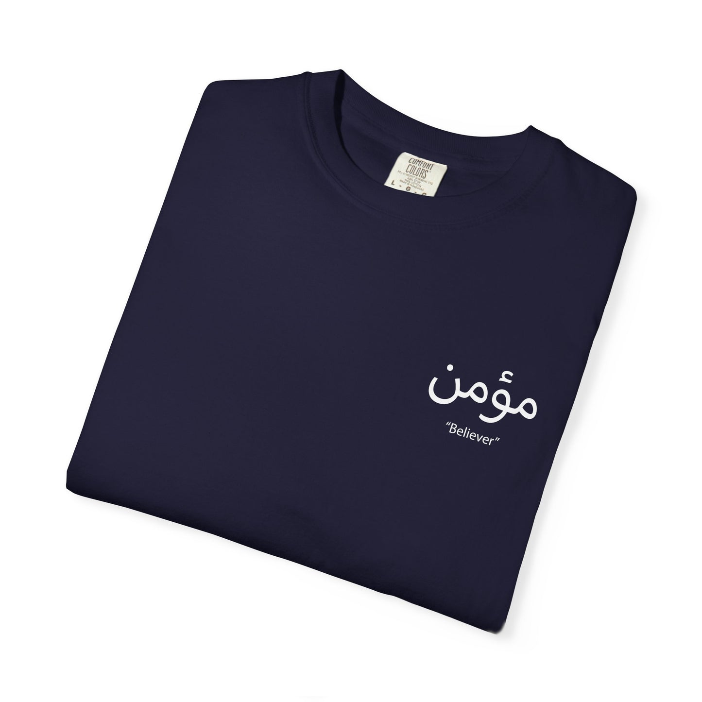 Mumin (مؤمن) “Believer” T-Shirt | One God | 4 Colors